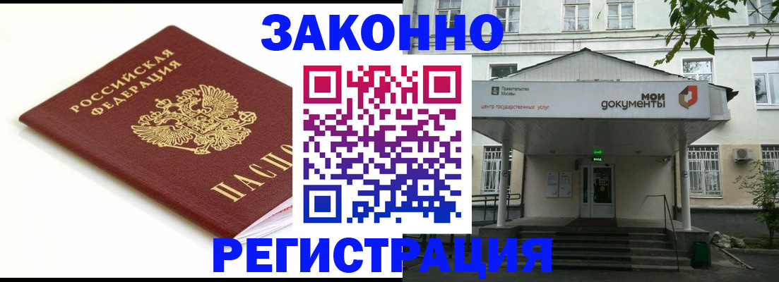 регистрация для дет. сада в Новом Уренгое